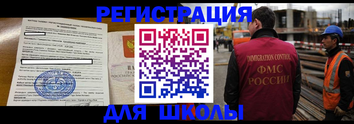 пропишу в квартире в Троицке